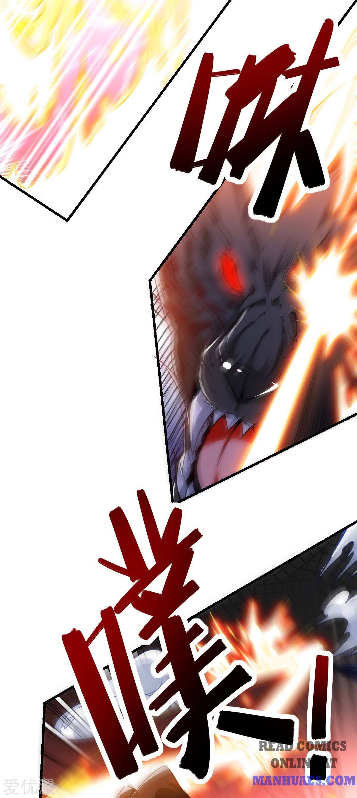 Page 14 of Chapter 171