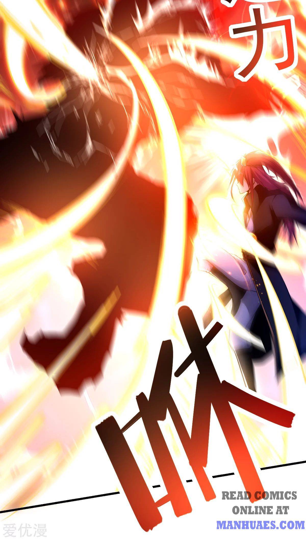 Page 17 of Chapter 171