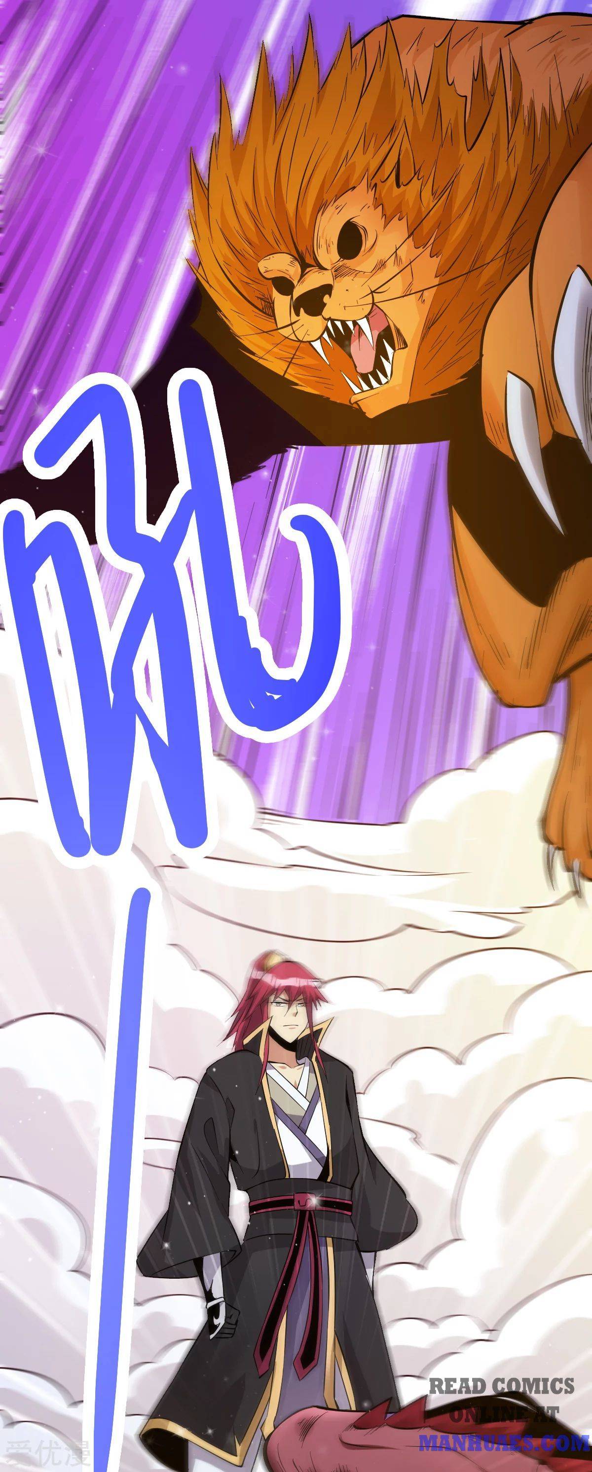 Page 30 of Chapter 171