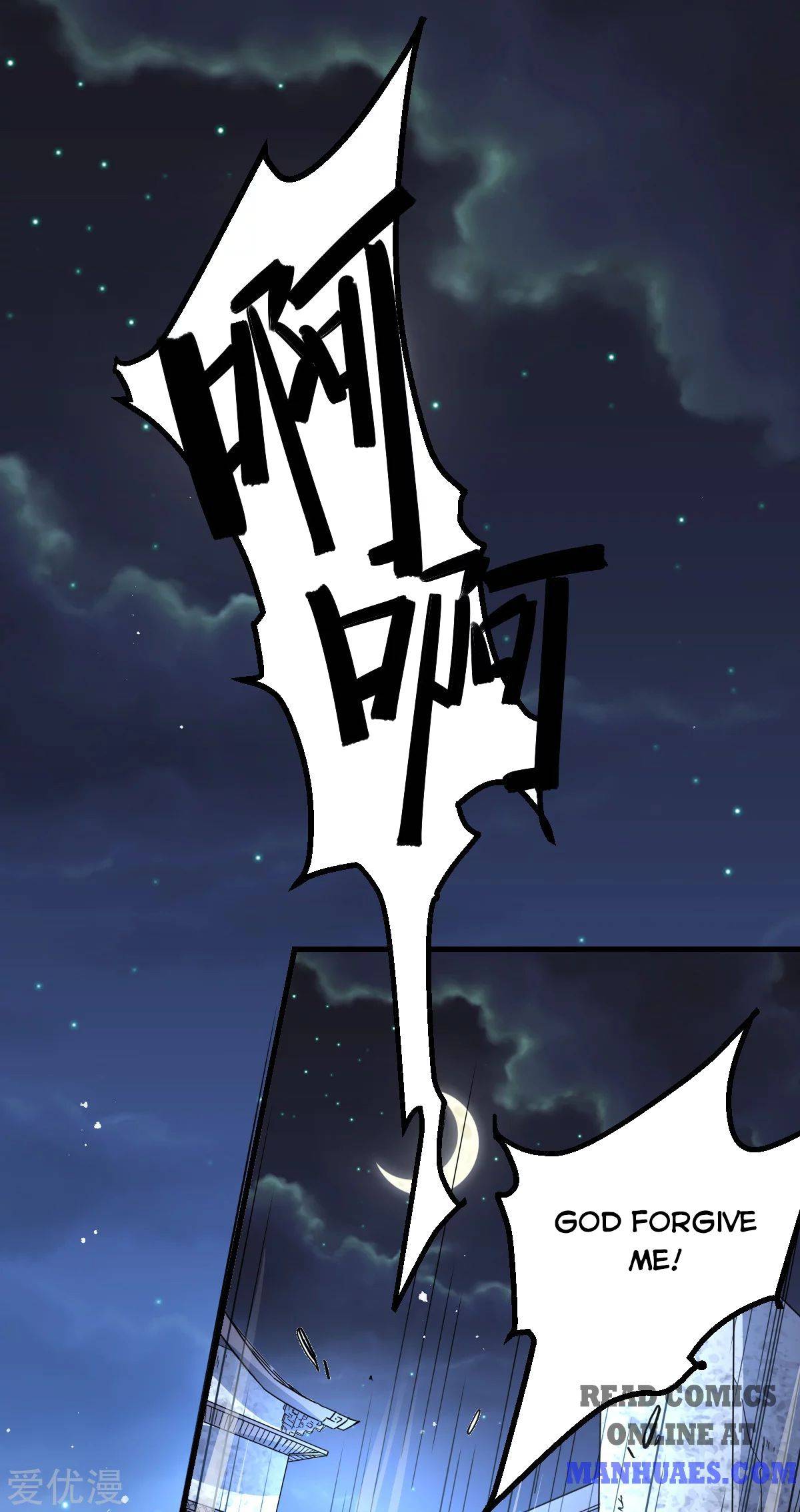 Page 25 of Chapter 175