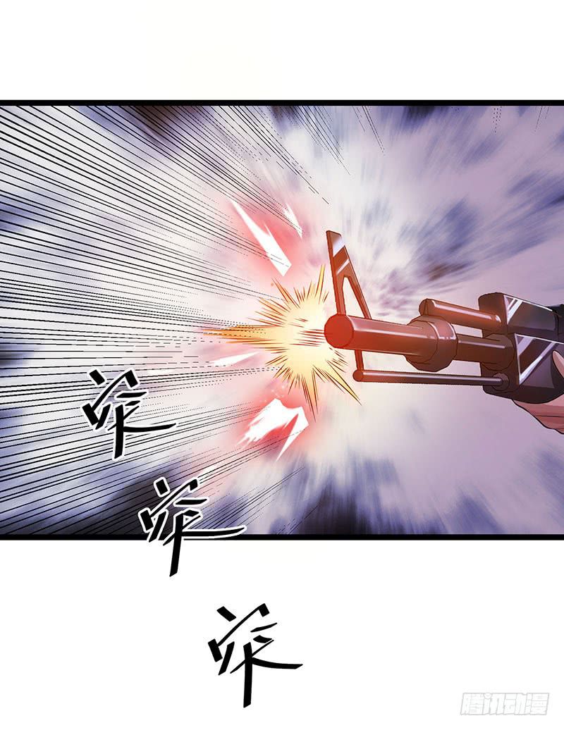 Page 4 of Chapter 18