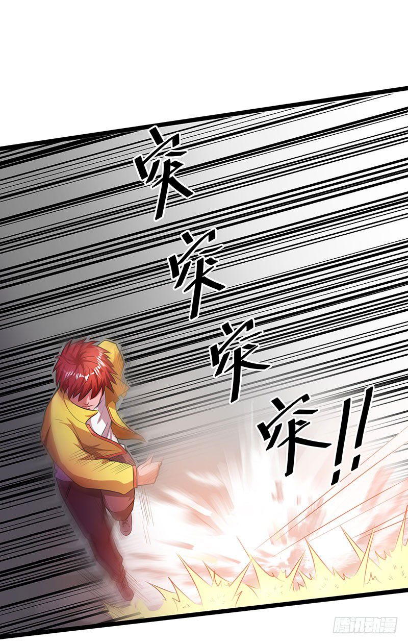 Page 7 of Chapter 18