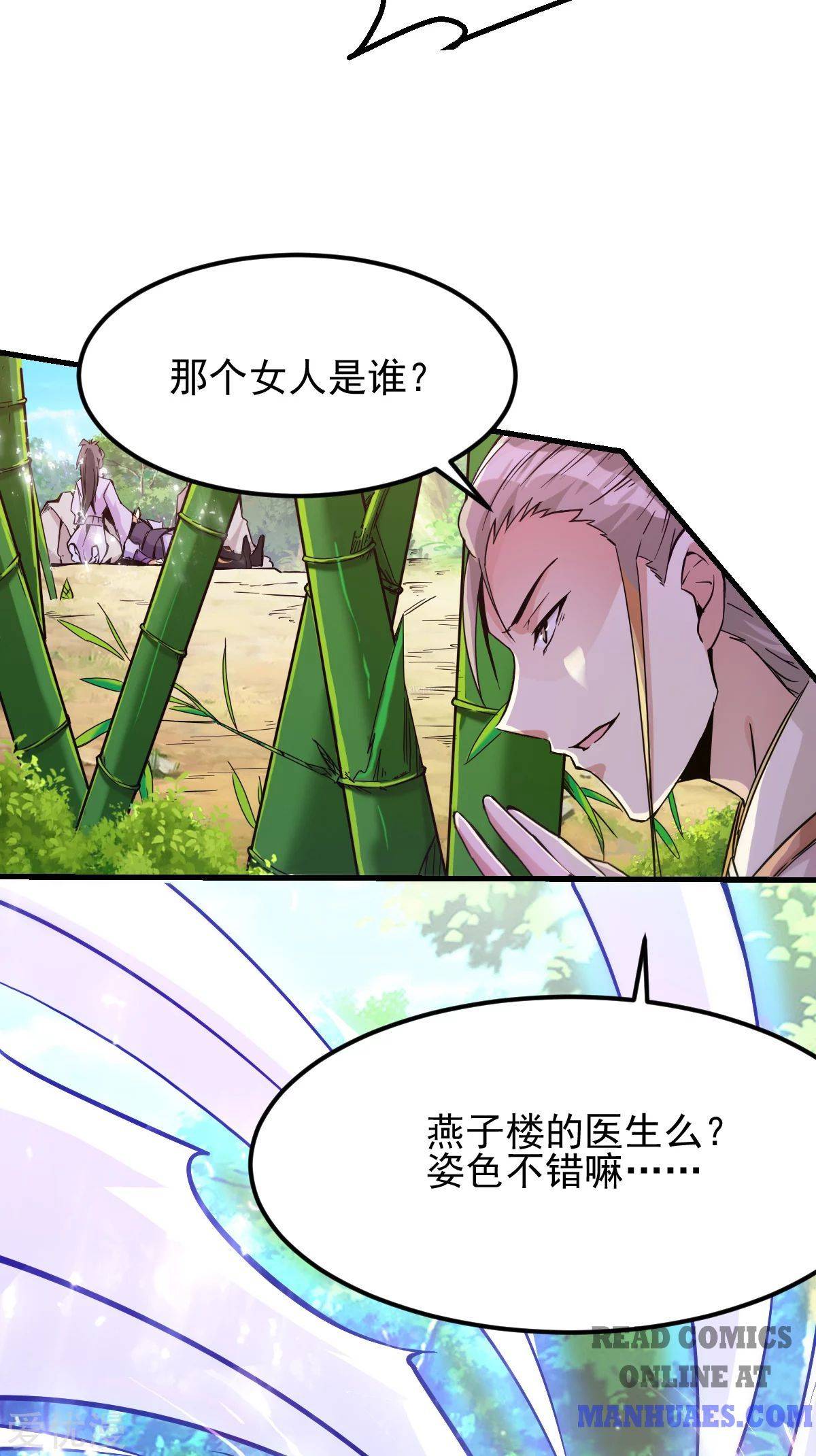 Page 37 of Chapter 181