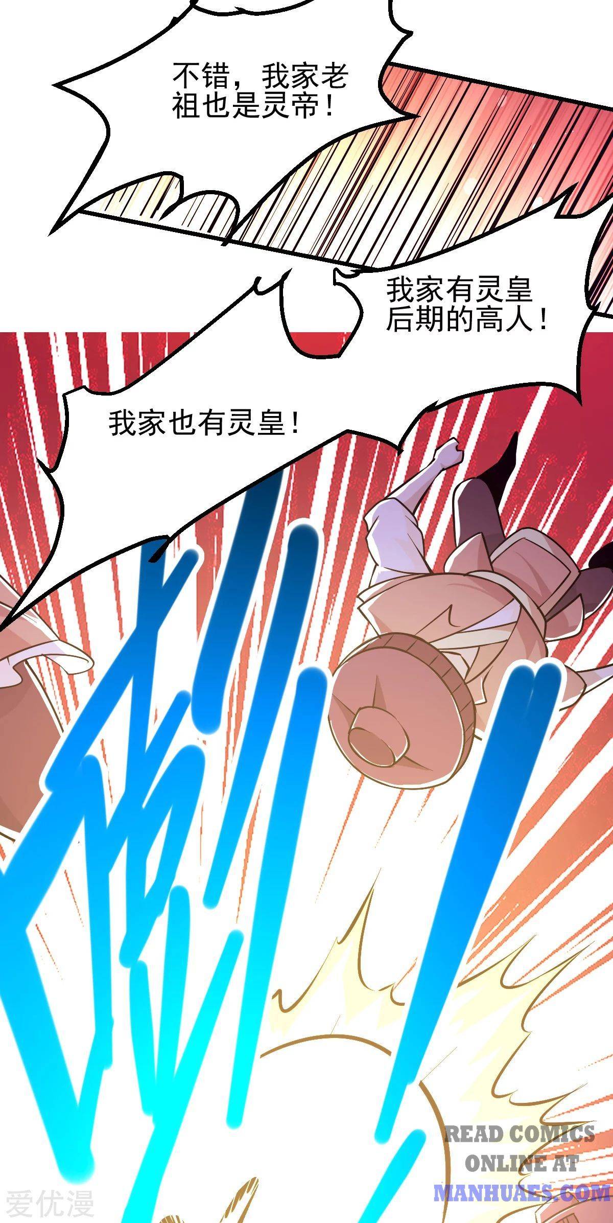 Page 45 of Chapter 181