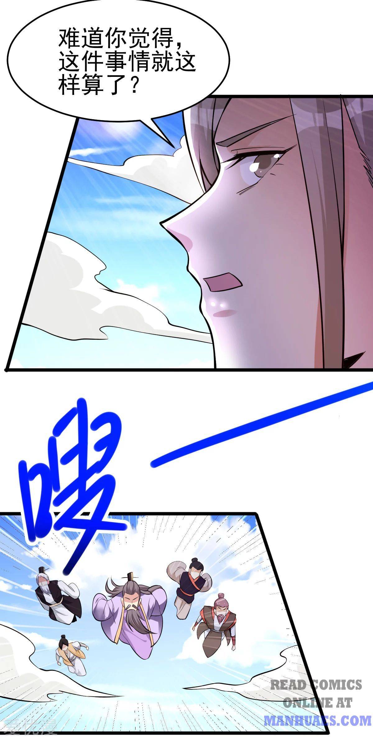 Page 54 of Chapter 181