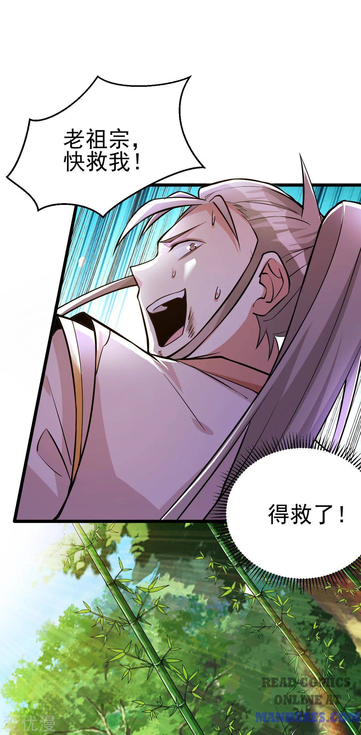 Page 55 of Chapter 181