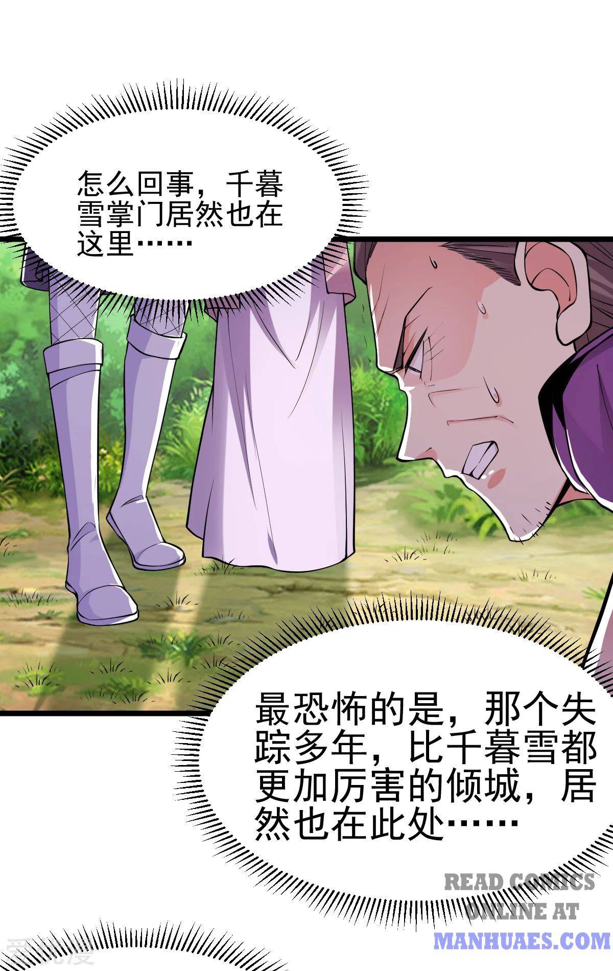 Page 57 of Chapter 181
