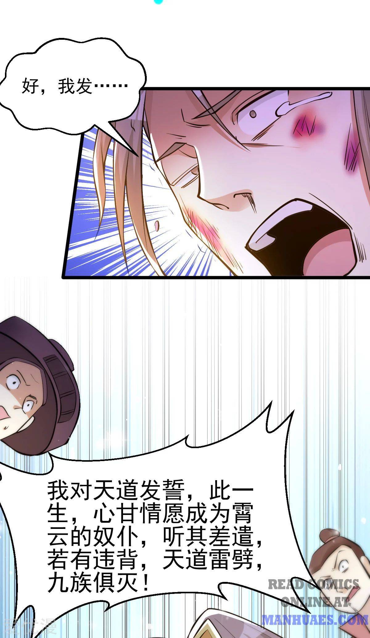 Page 64 of Chapter 181
