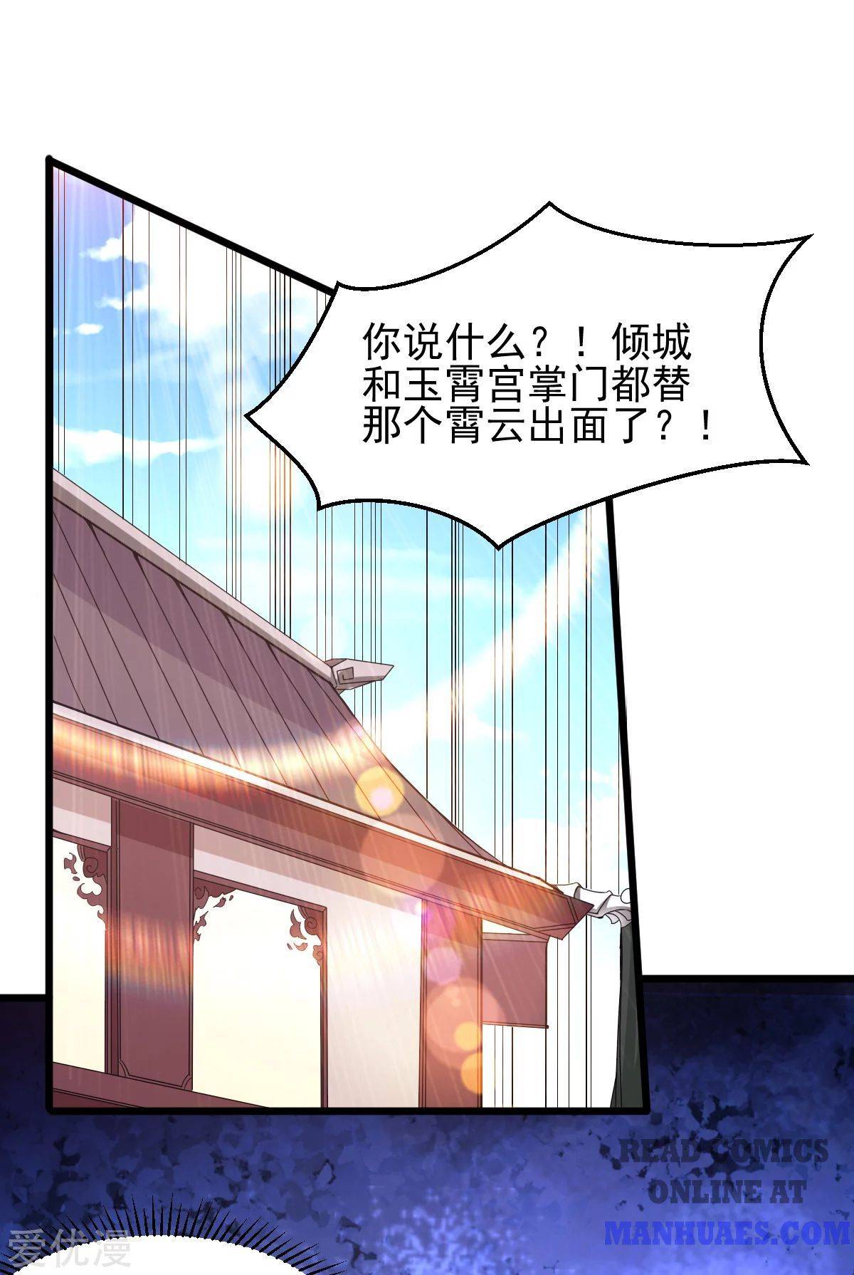 Page 67 of Chapter 181