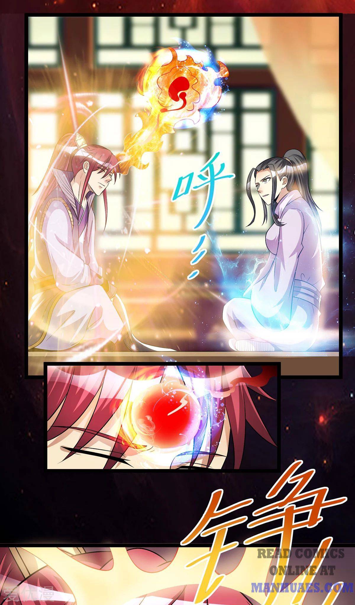 Page 11 of Chapter 182