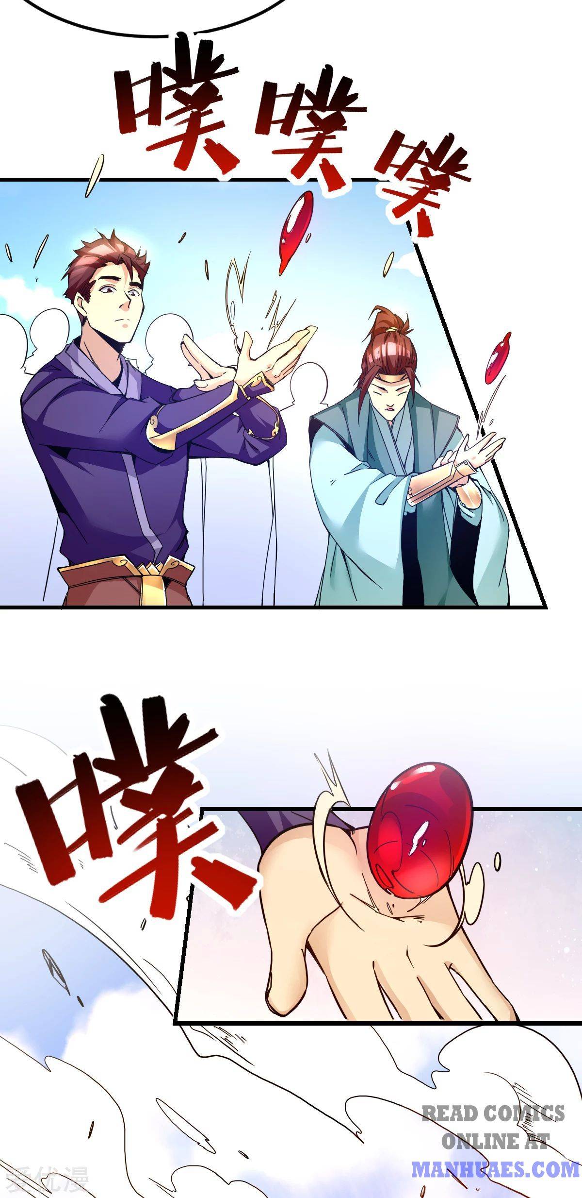 Page 2 of Chapter 183