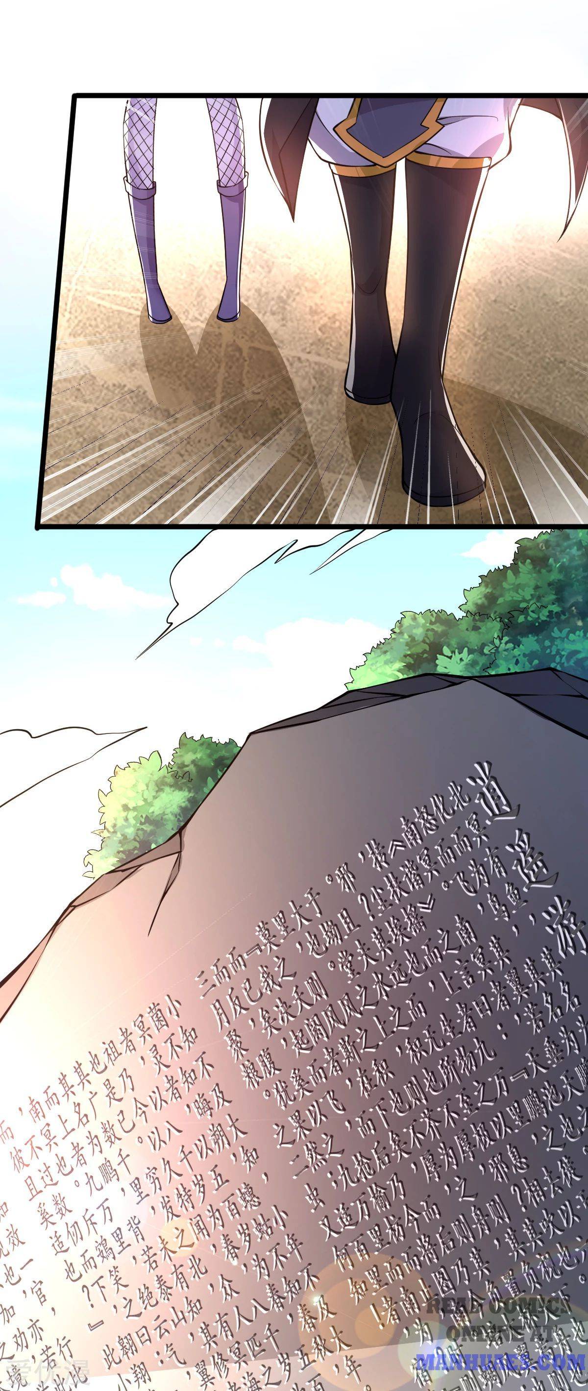 Page 11 of Chapter 183
