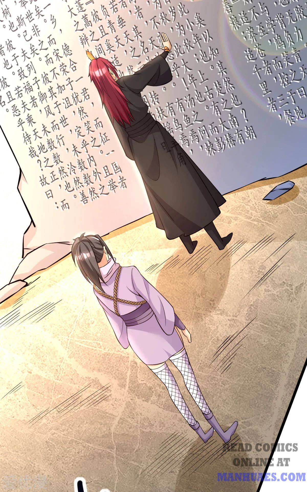 Page 12 of Chapter 183