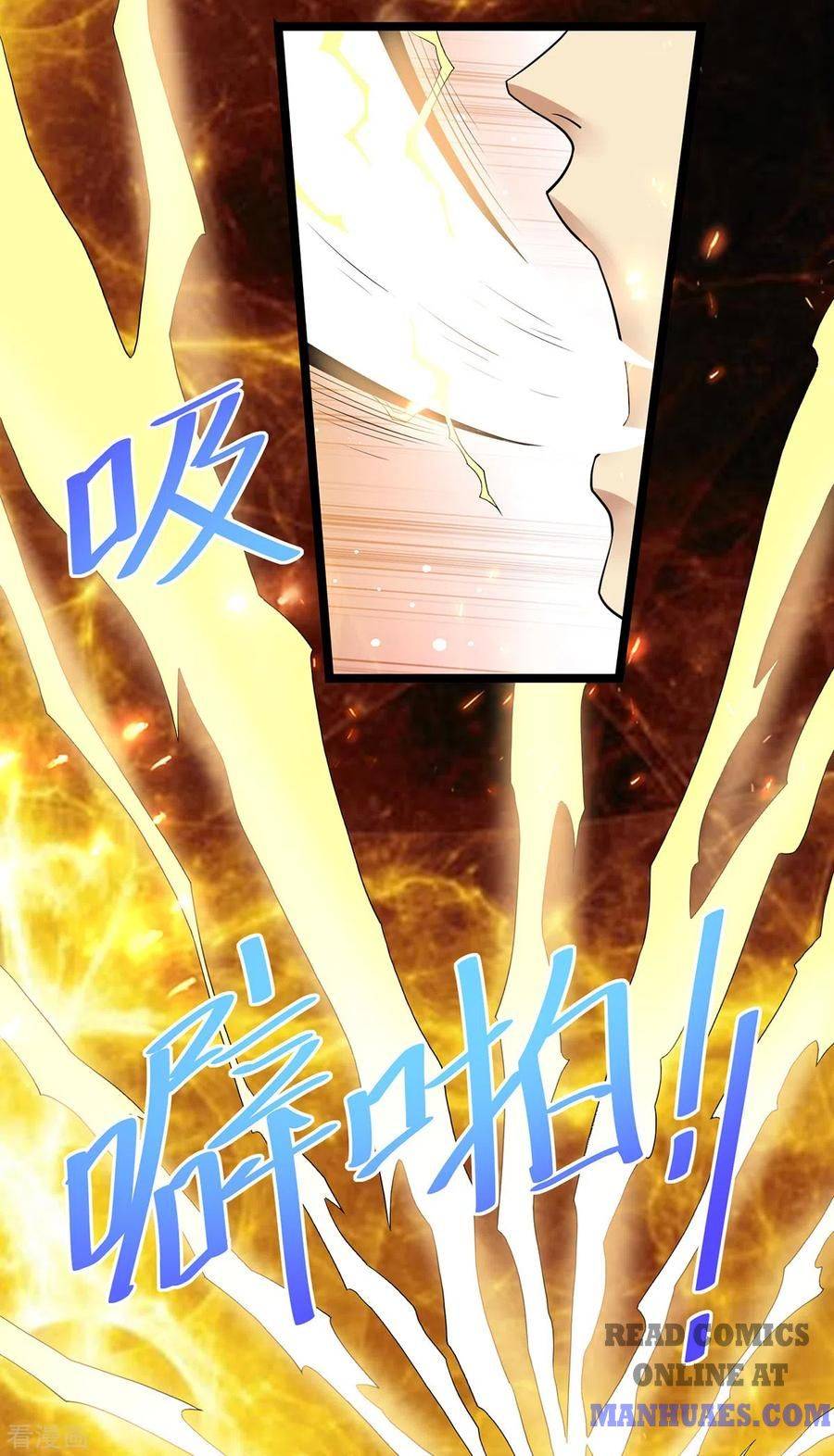 Page 12 of Chapter 184