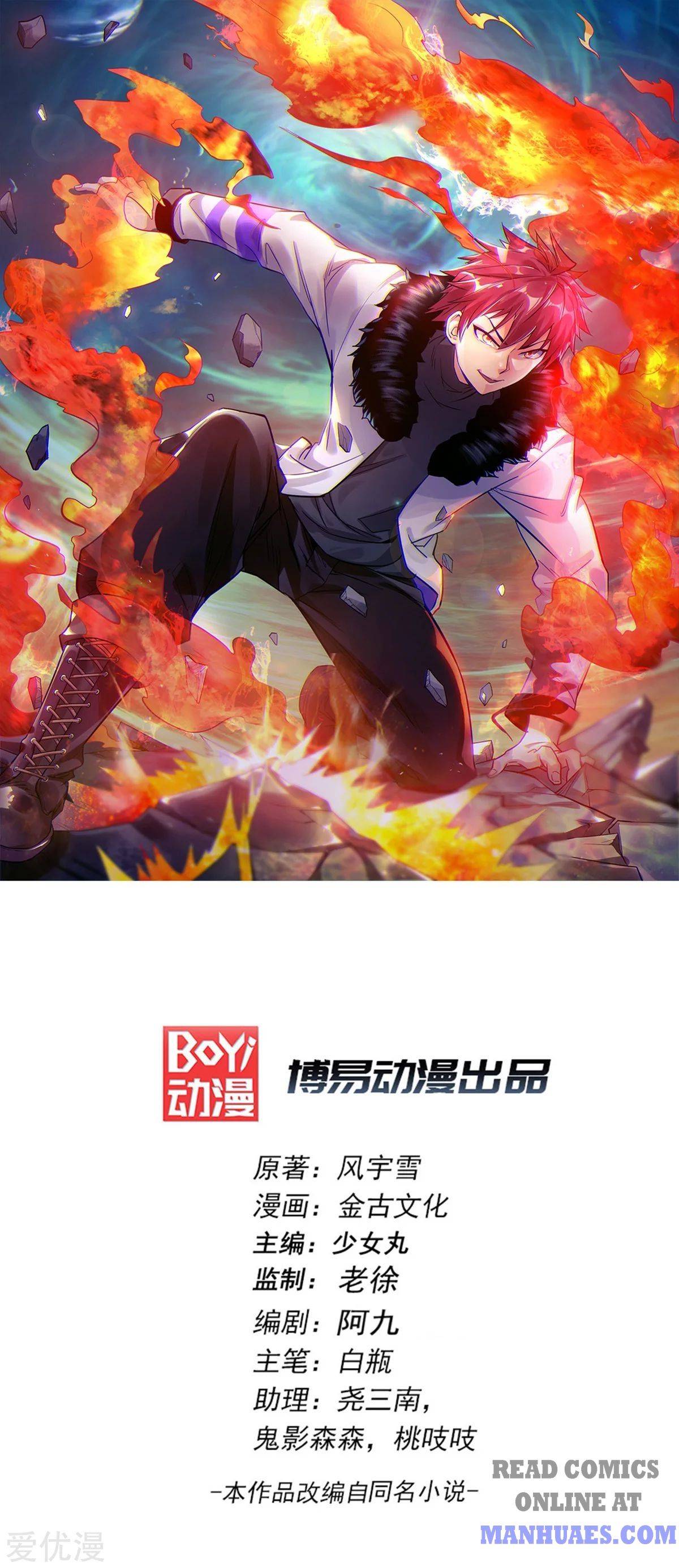 Page 1 of Chapter 188