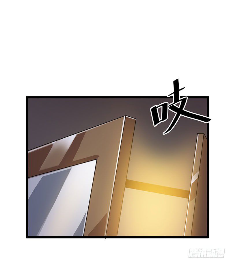Page 30 of Chapter 19