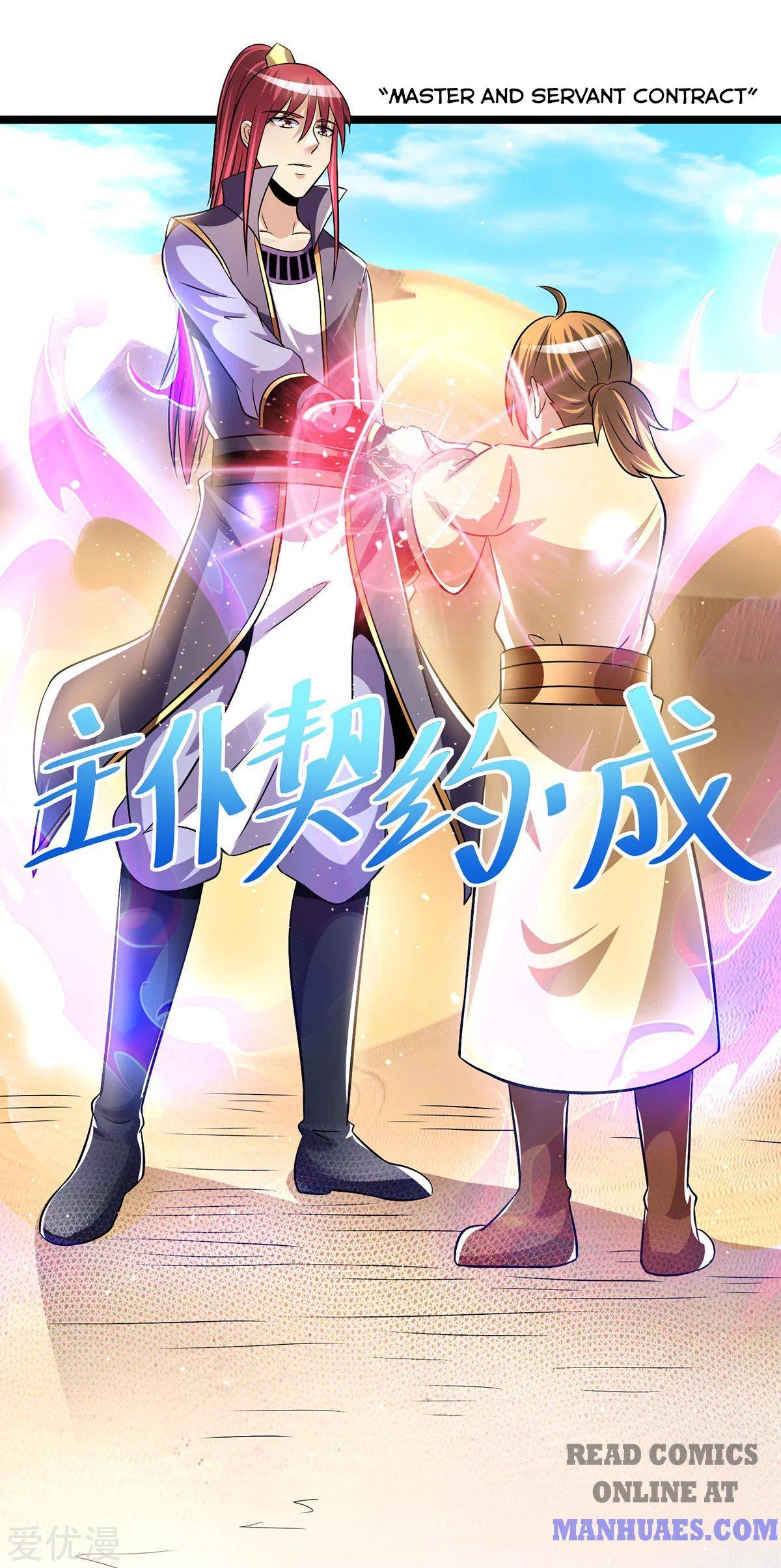 Page 15 of Chapter 191