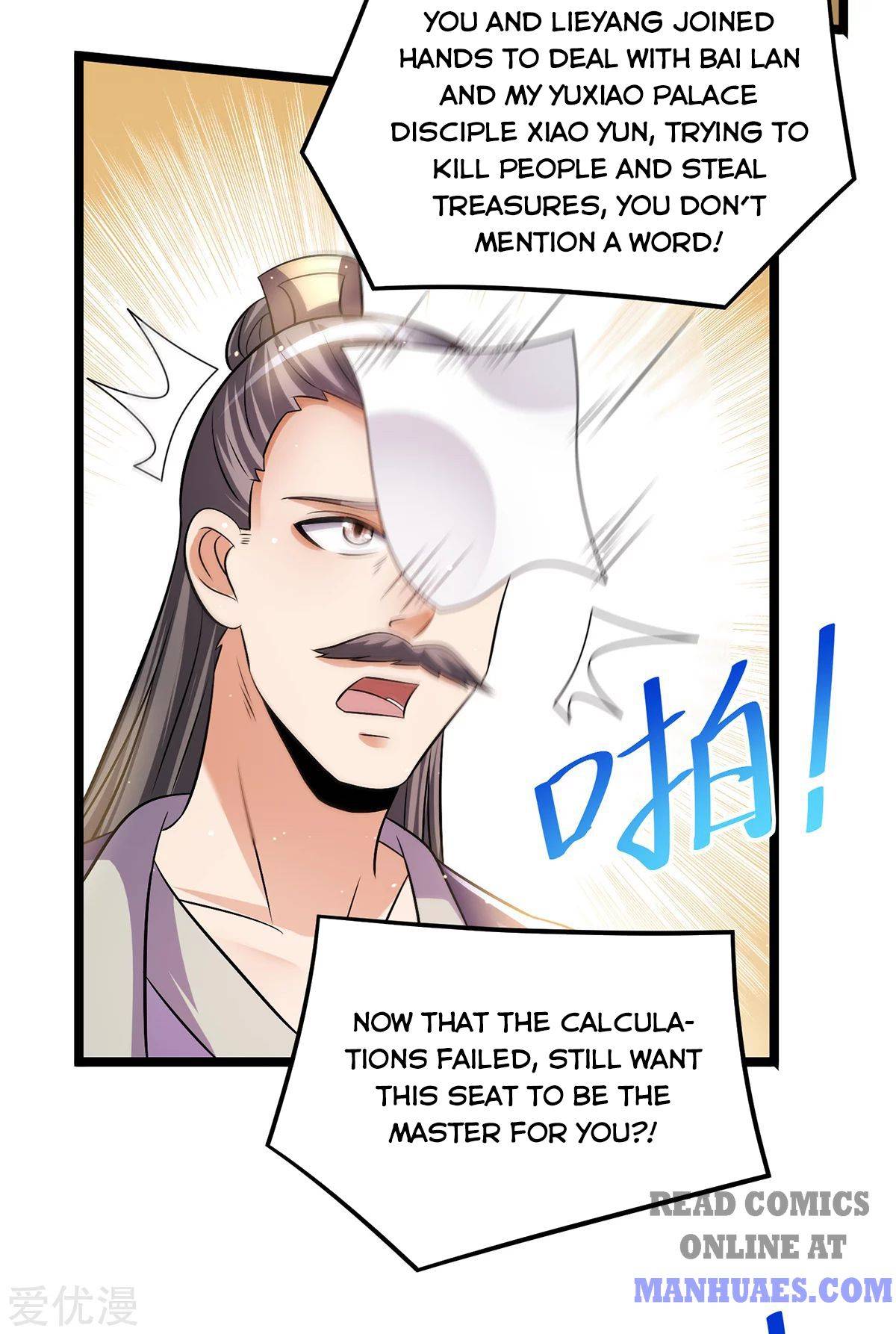 Page 13 of Chapter 193