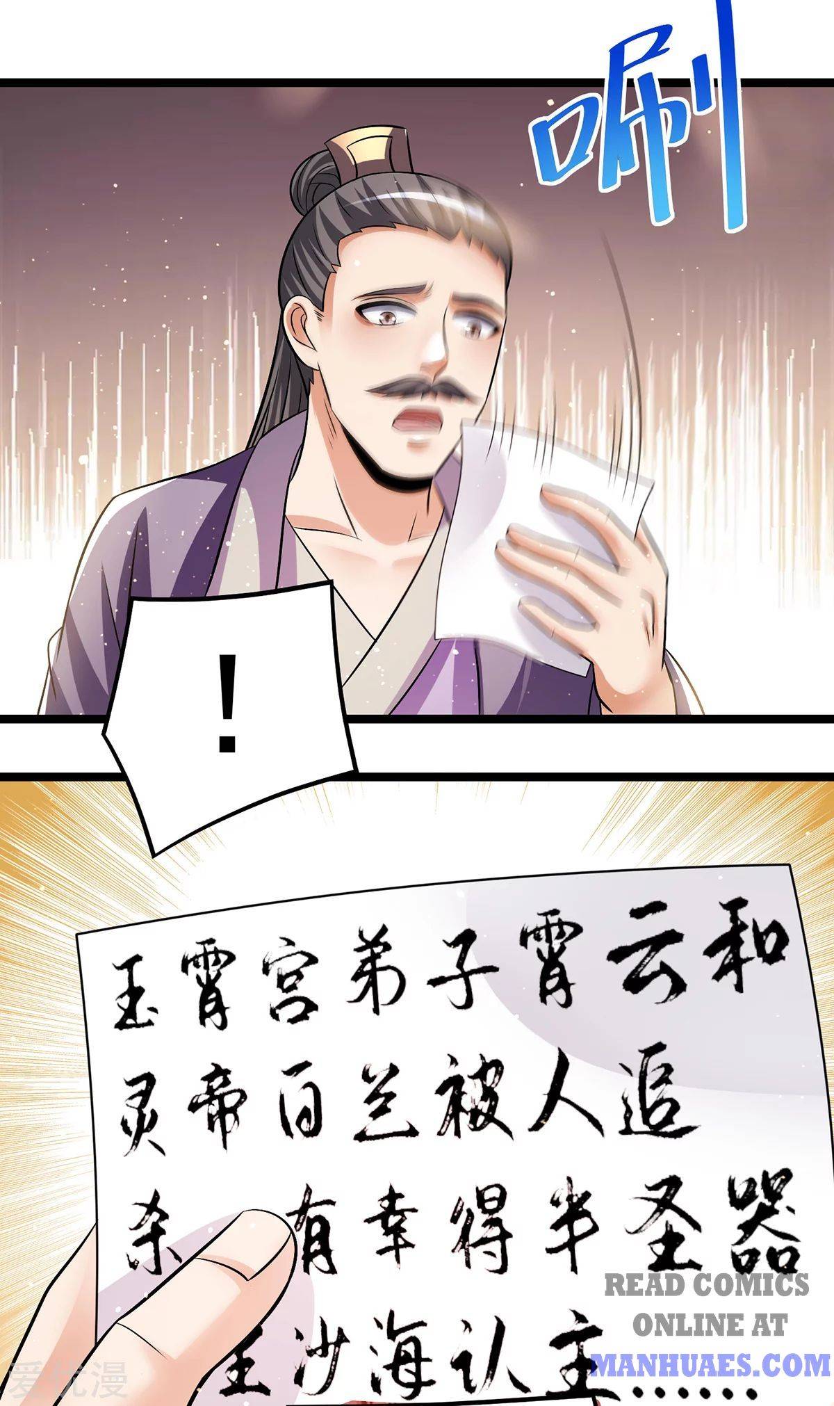 Page 14 of Chapter 193
