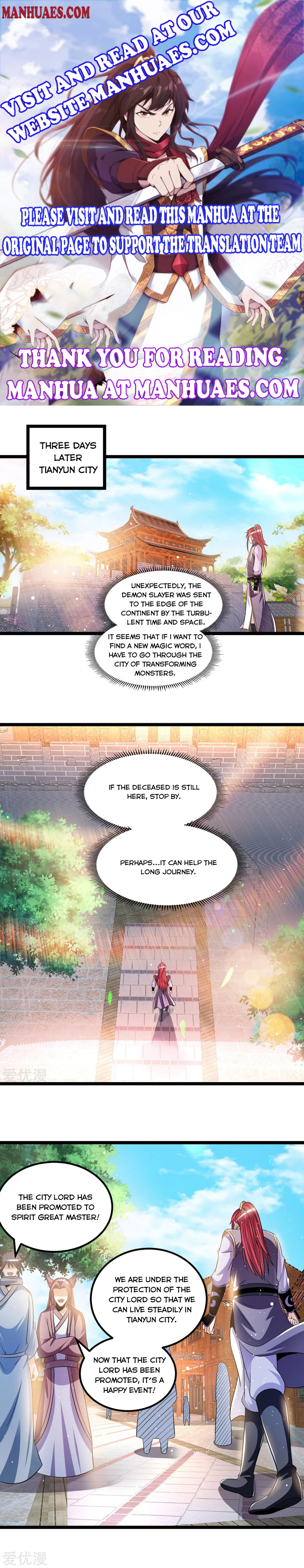 Page 1 of Chapter 195