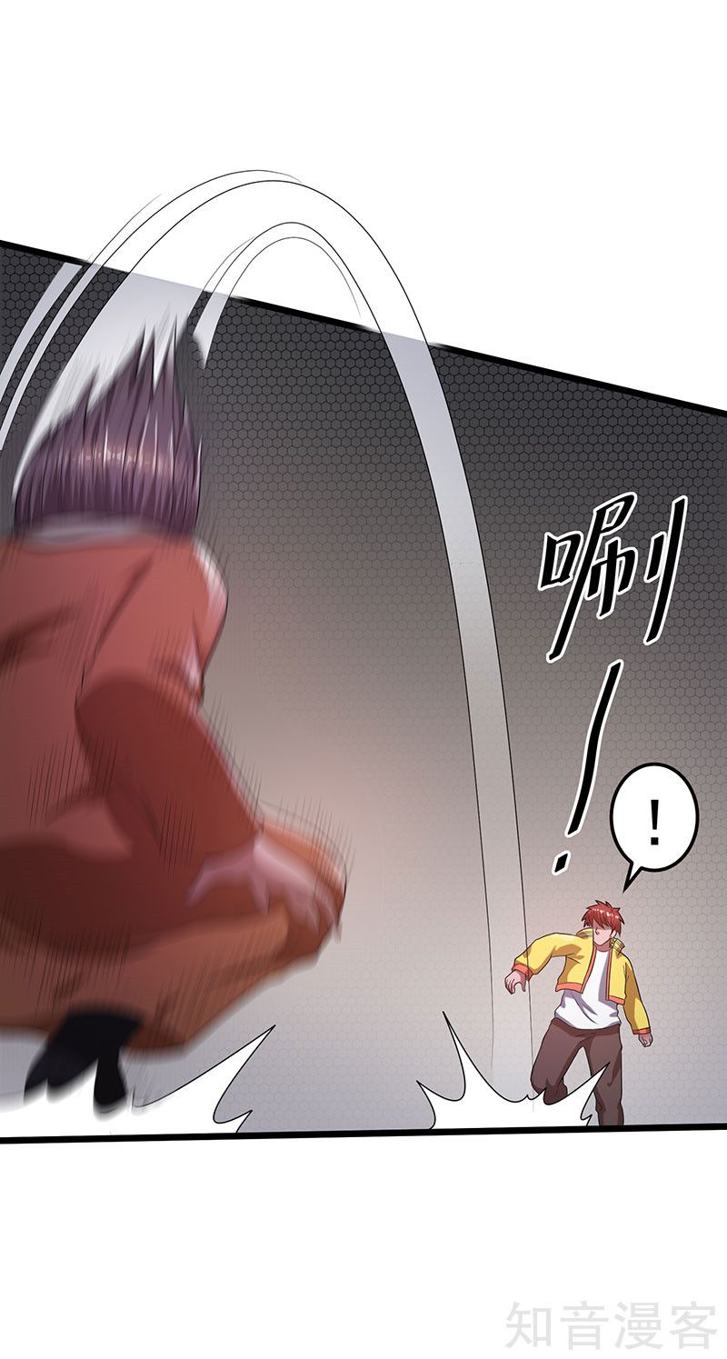 Page 7 of Chapter 22