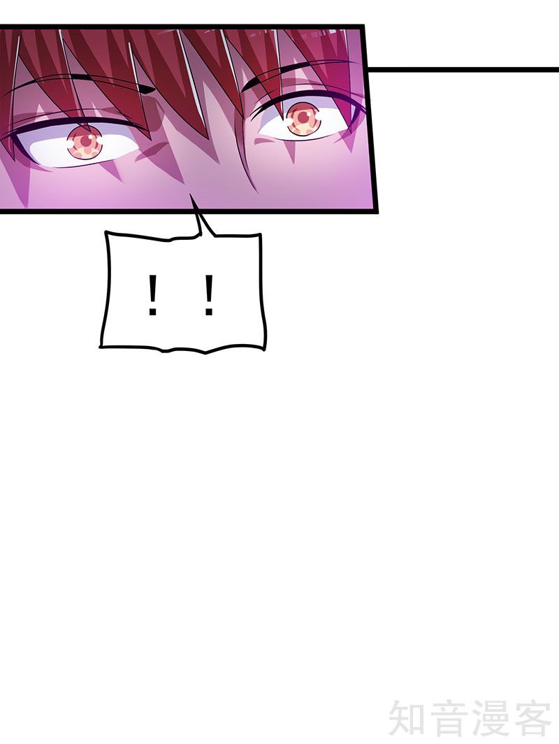 Page 32 of Chapter 22