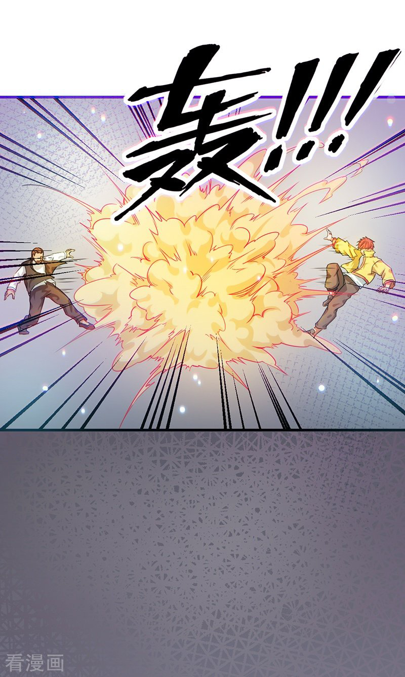 Page 23 of Chapter 6