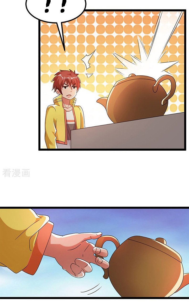 Page 26 of Chapter 9