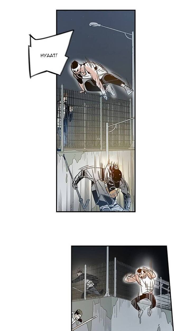 Page 35 of Chapter 23