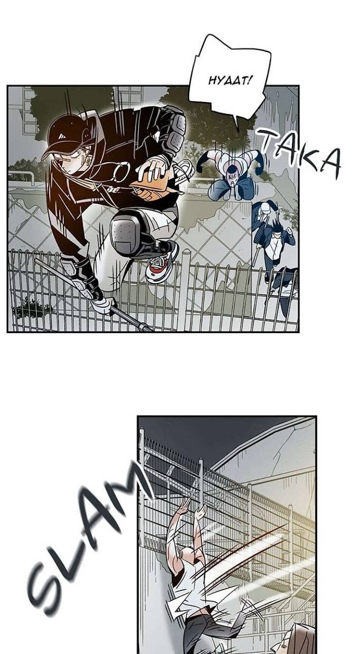 Page 40 of Chapter 23
