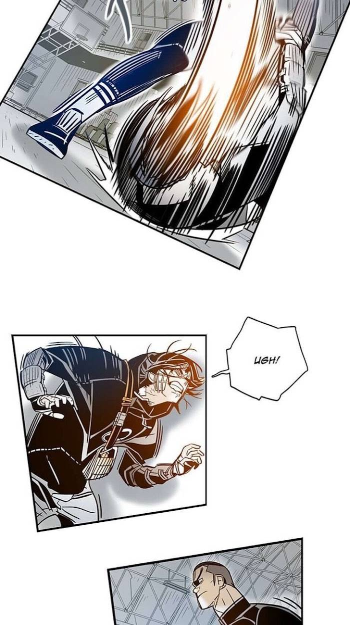Page 47 of Chapter 28