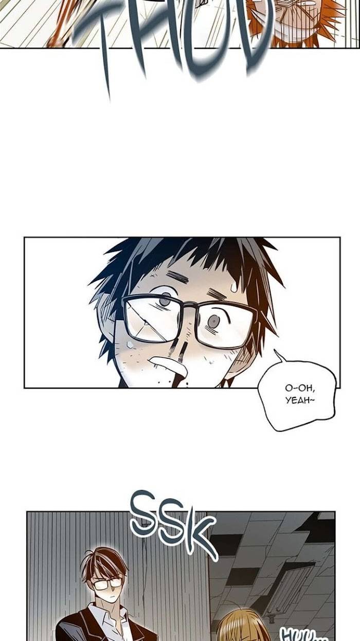 Page 51 of Chapter 31