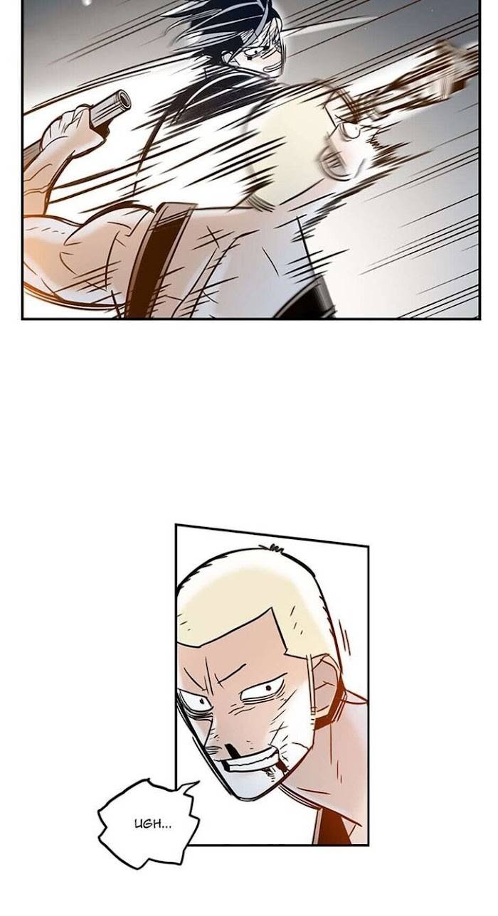 Page 31 of Chapter 35