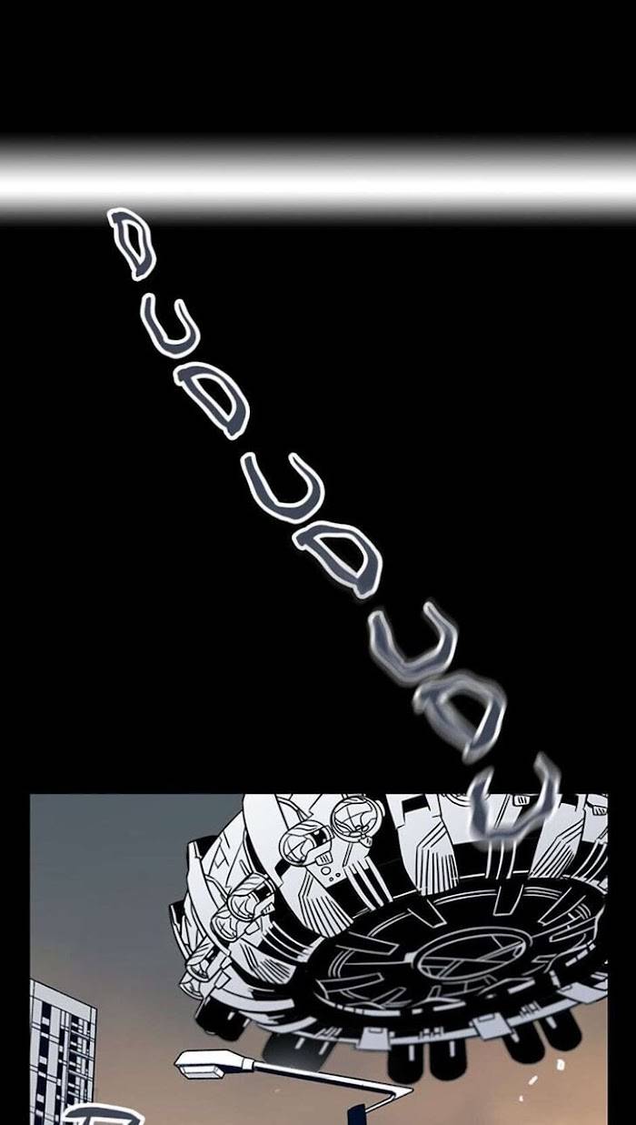 Page 16 of Chapter 38