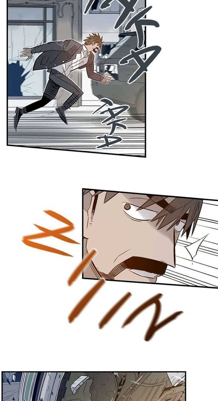 Page 48 of Chapter 60