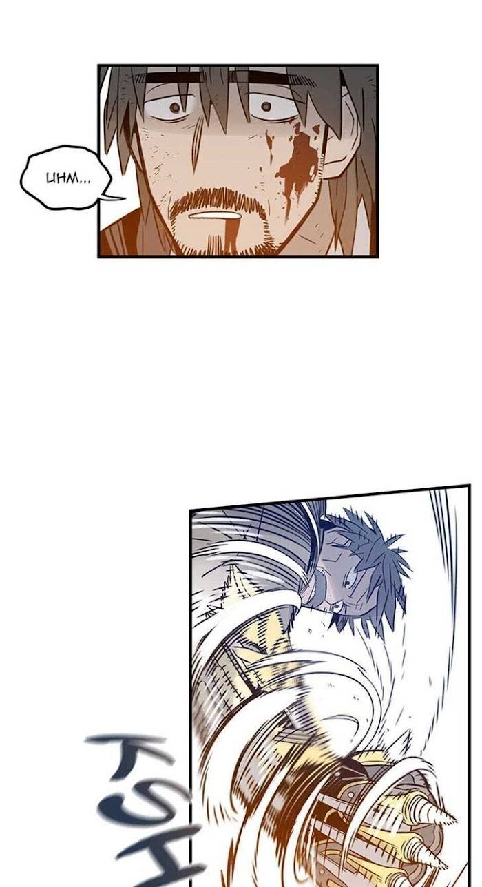 Page 12 of Chapter 61
