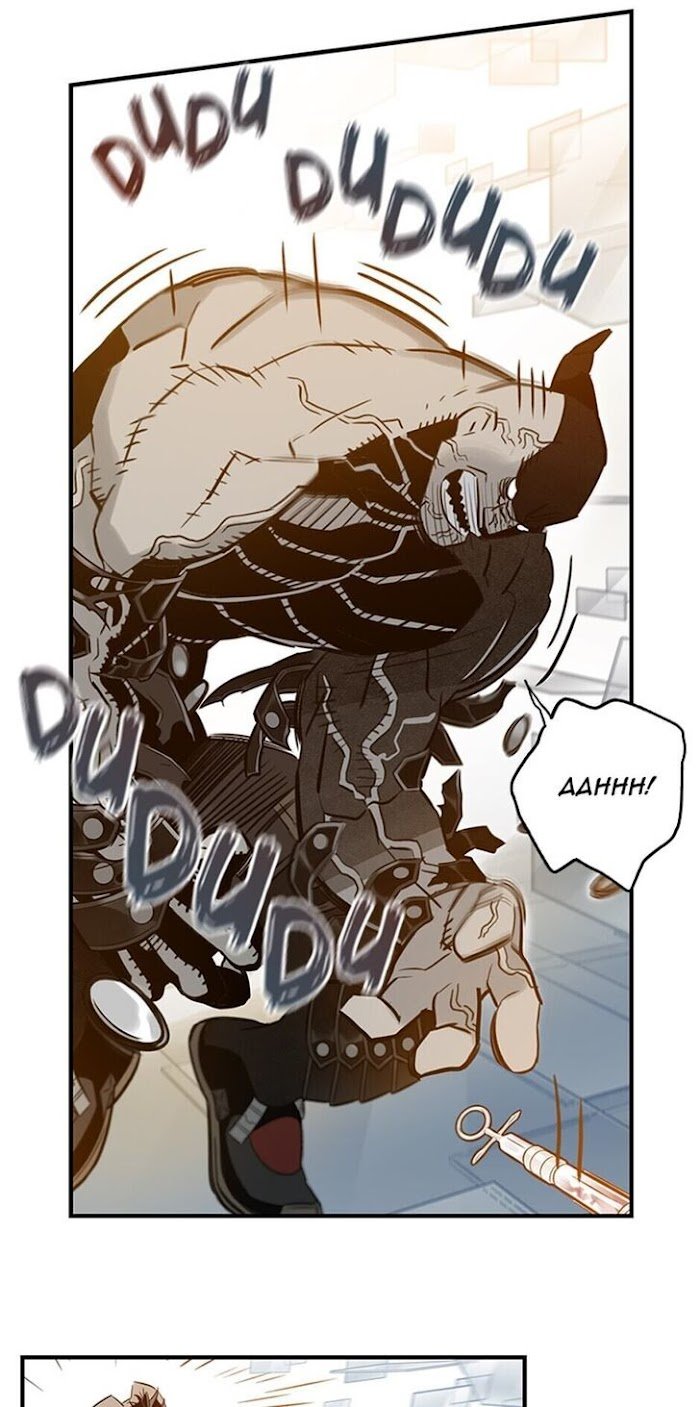 Page 39 of Chapter 76