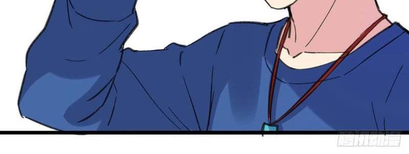 Page 12 of Chapter 147