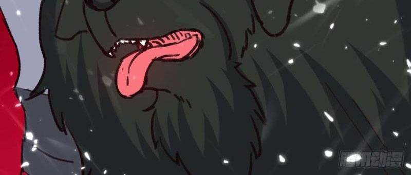 Page 12 of Chapter 148