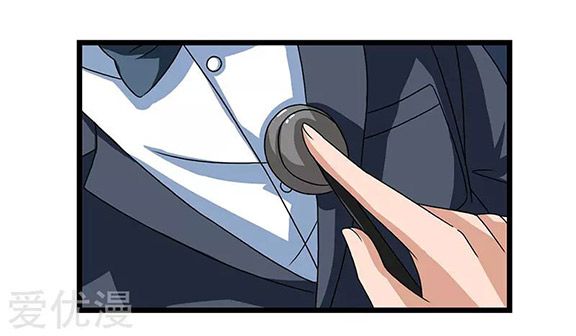 Page 8 of Chapter 15