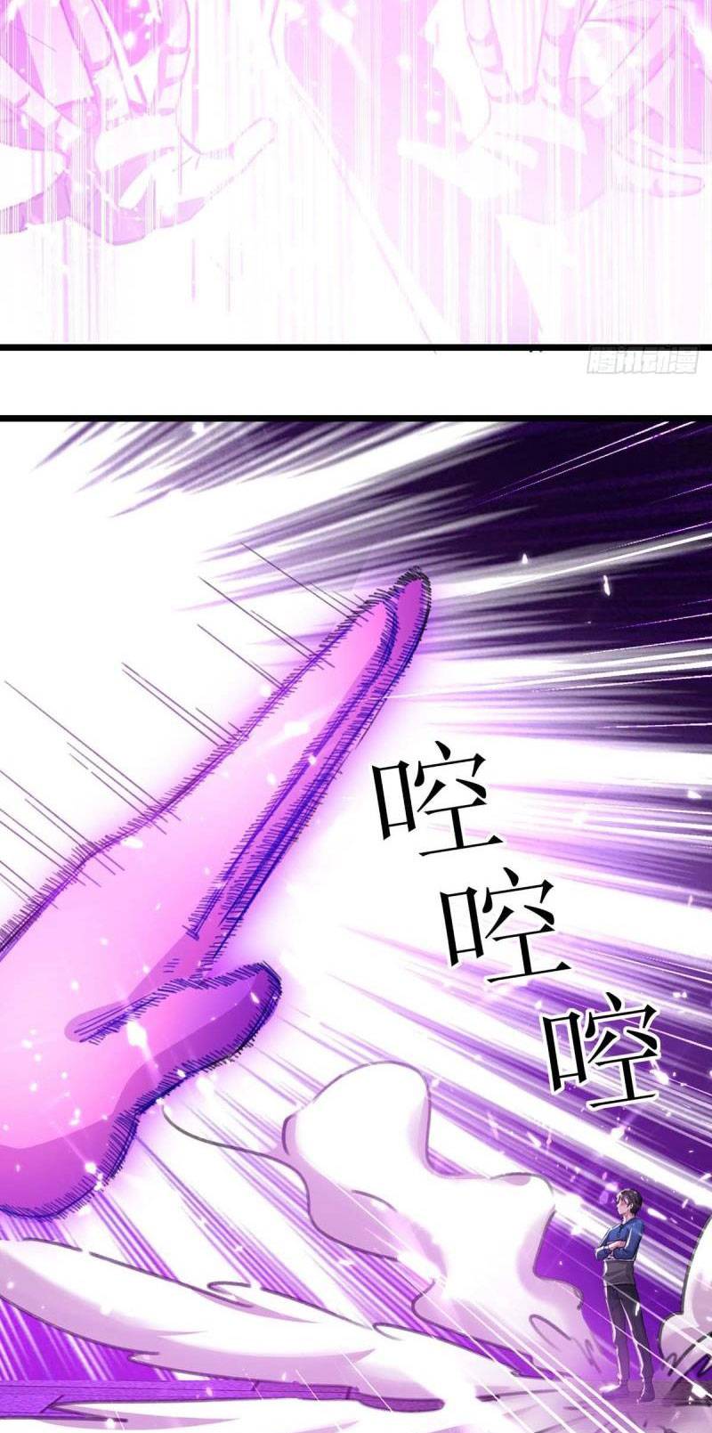 Page 6 of Chapter 153