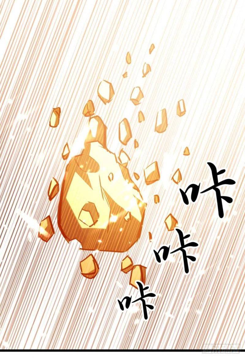 Page 12 of Chapter 153