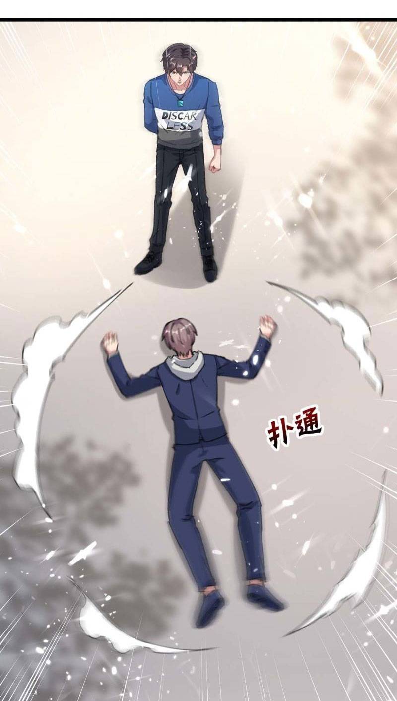 Page 10 of Chapter 156
