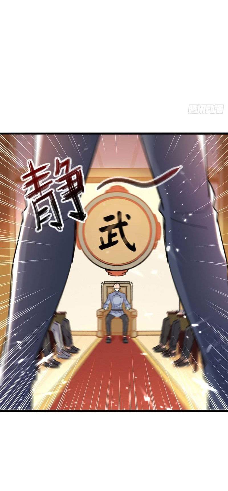 Page 15 of Chapter 157