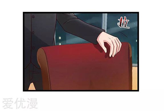 Page 6 of Chapter 17
