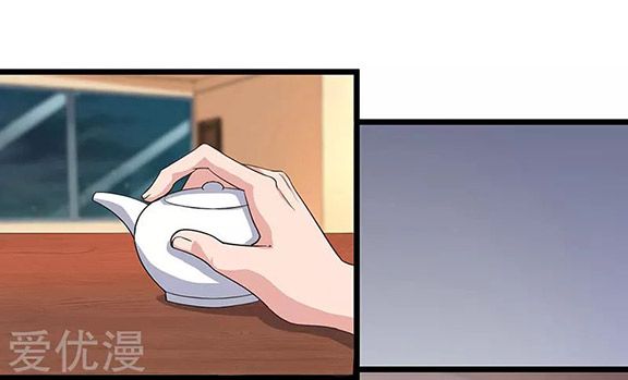 Page 11 of Chapter 17
