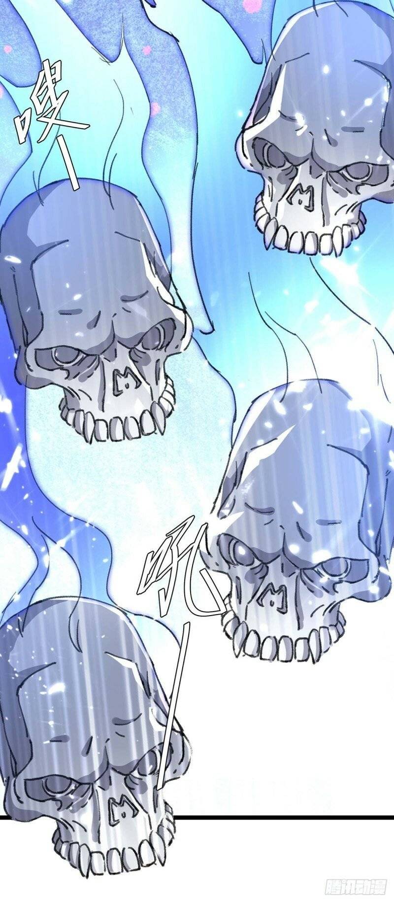 Page 8 of Chapter 172