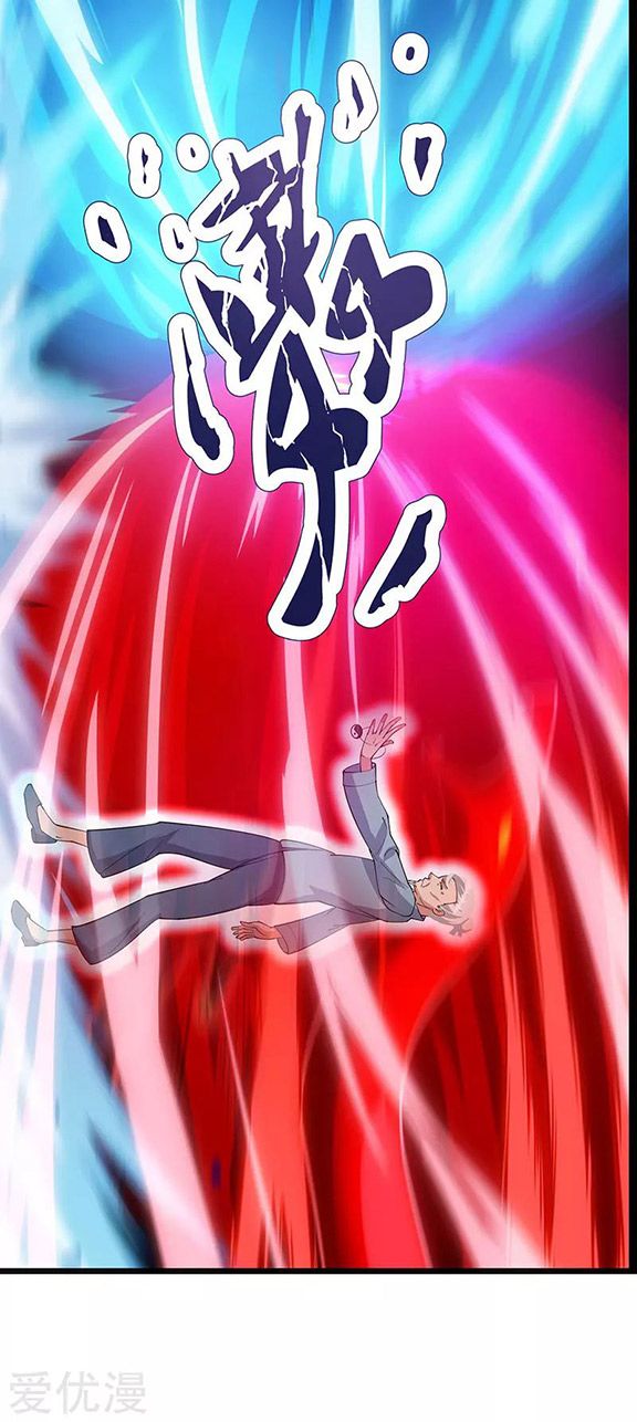 Page 11 of Chapter 18