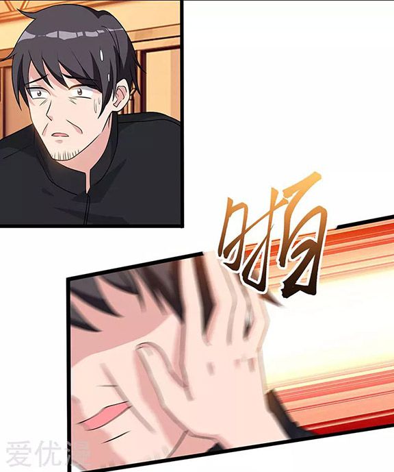 Page 19 of Chapter 18