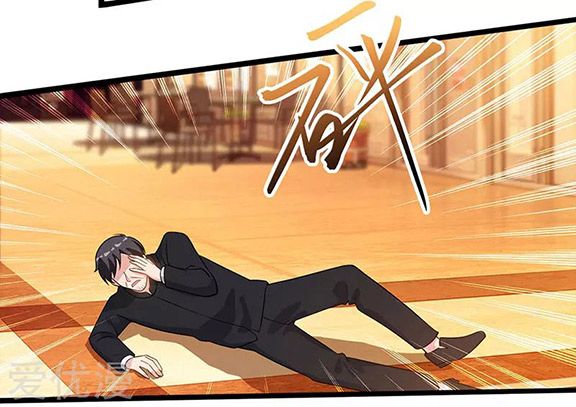 Page 20 of Chapter 18